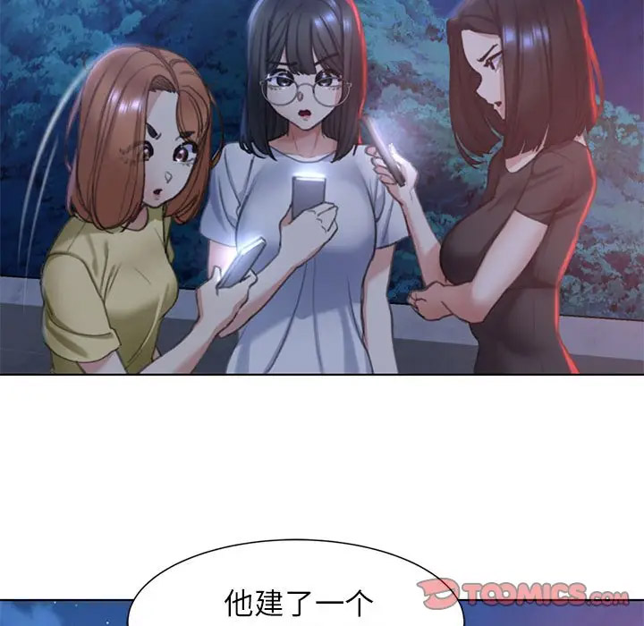 [韩国漫画] 危险同学会 剧情,女学生#[197P]-28