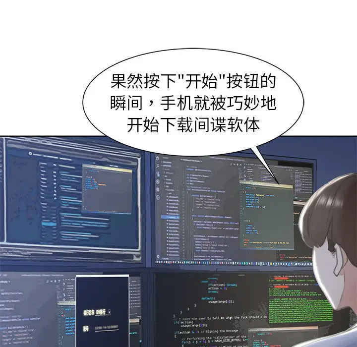 [韩国漫画] 危险同学会 剧情,女学生#[197P]-48