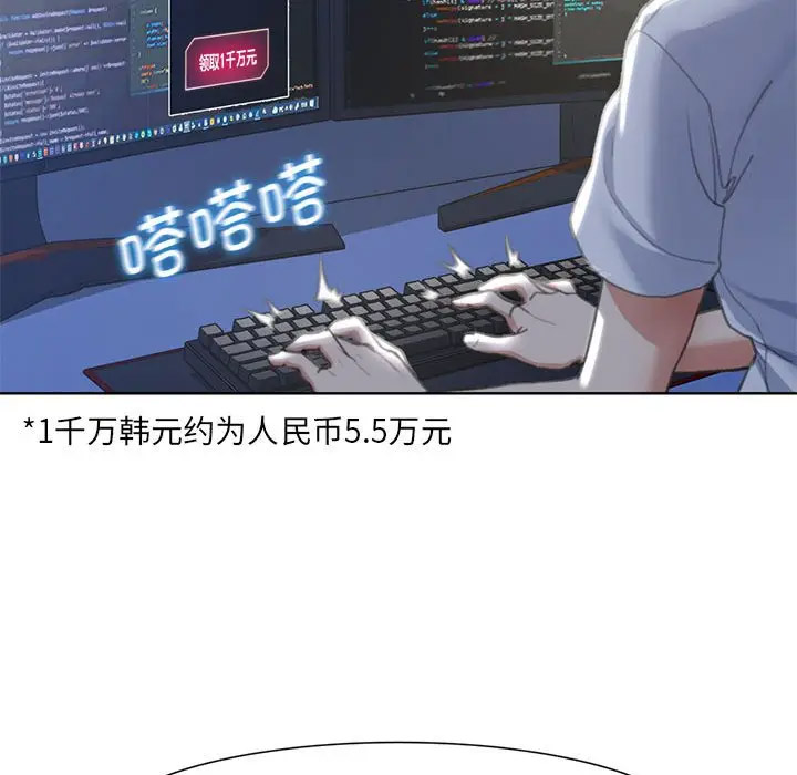 [韩国漫画] 危险同学会 剧情,女学生#[197P]-49