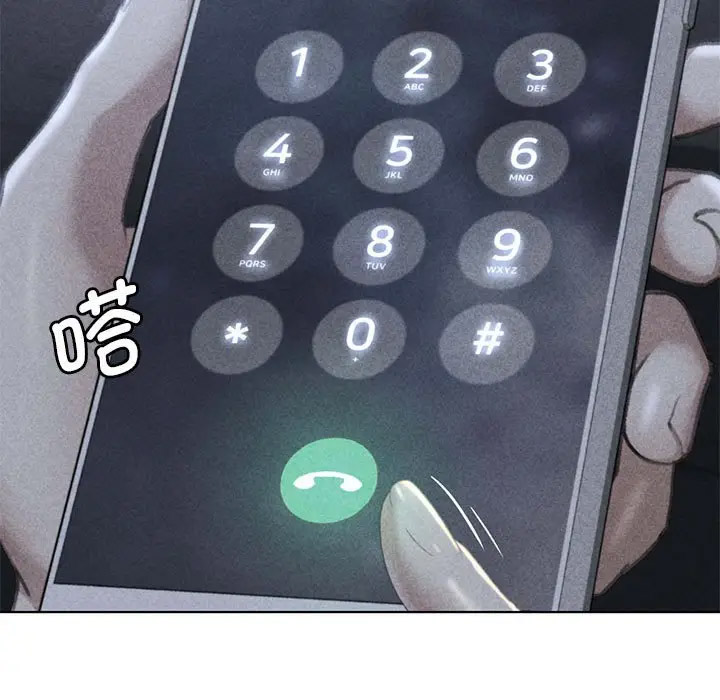 [韩国漫画] 危险同学会 剧情,女学生#[197P]-5