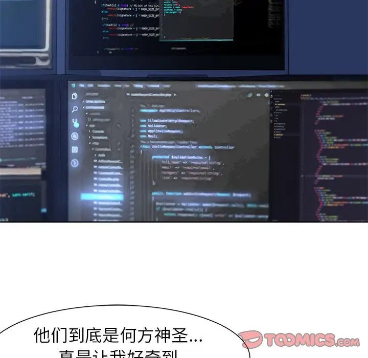 [韩国漫画] 危险同学会 剧情,女学生#[197P]-52