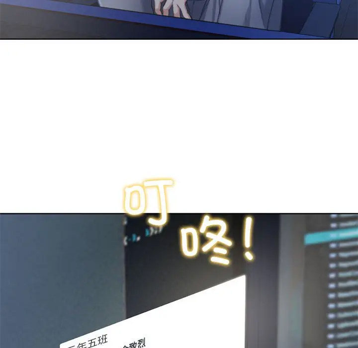 [韩国漫画] 危险同学会 剧情,女学生#[197P]-54