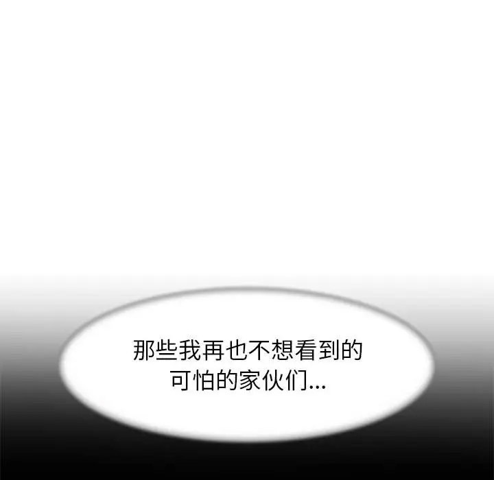 [韩国漫画] 危险同学会 剧情,女学生#[197P]-57