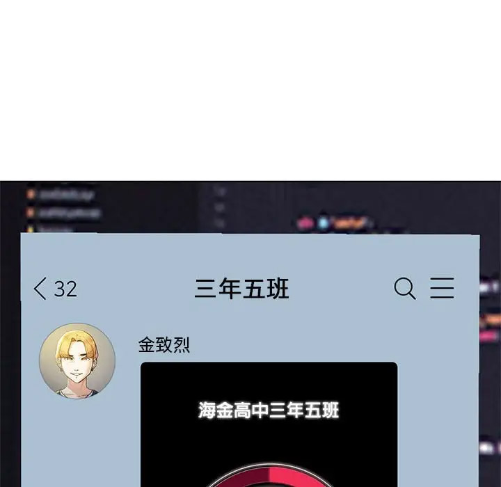 [韩国漫画] 危险同学会 剧情,女学生#[197P]-63