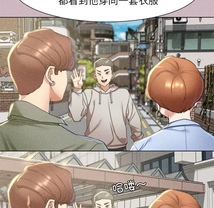 [韩国漫画] 危险同学会 剧情,女学生#[197P]-87