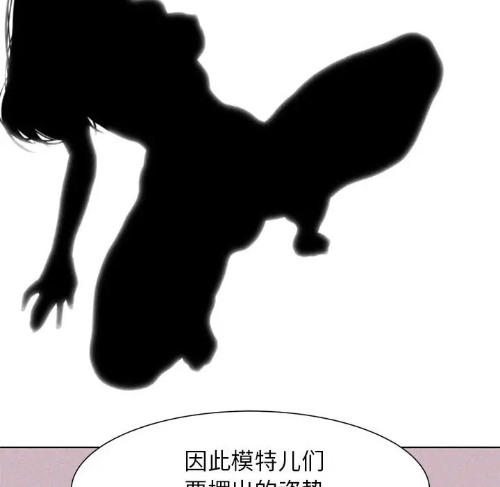 [韩国漫画] 危险同学会 剧情,女学生#[197P]-93