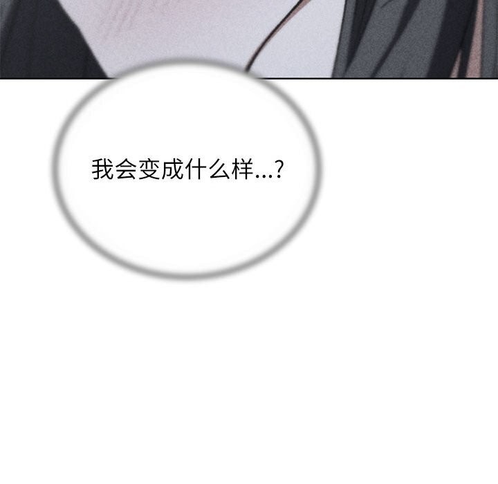 [韩国漫画] 危险同学会 剧情,女学生#[198P]-10