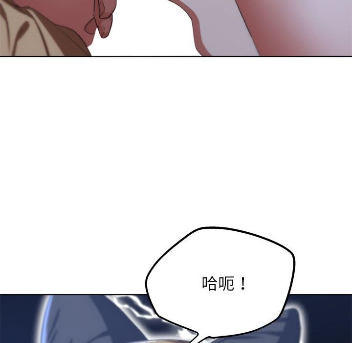 [韩国漫画] 危险同学会 剧情,女学生#[198P]-107