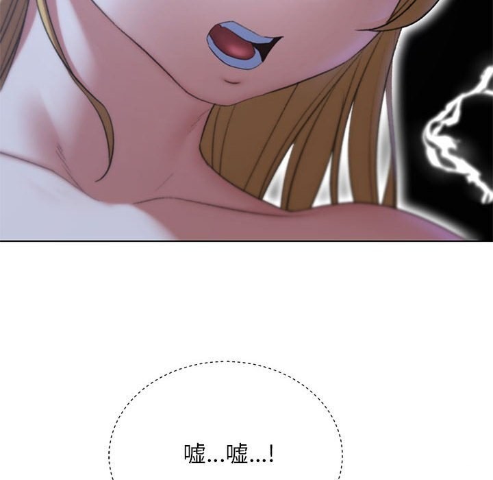 [韩国漫画] 危险同学会 剧情,女学生#[198P]-109