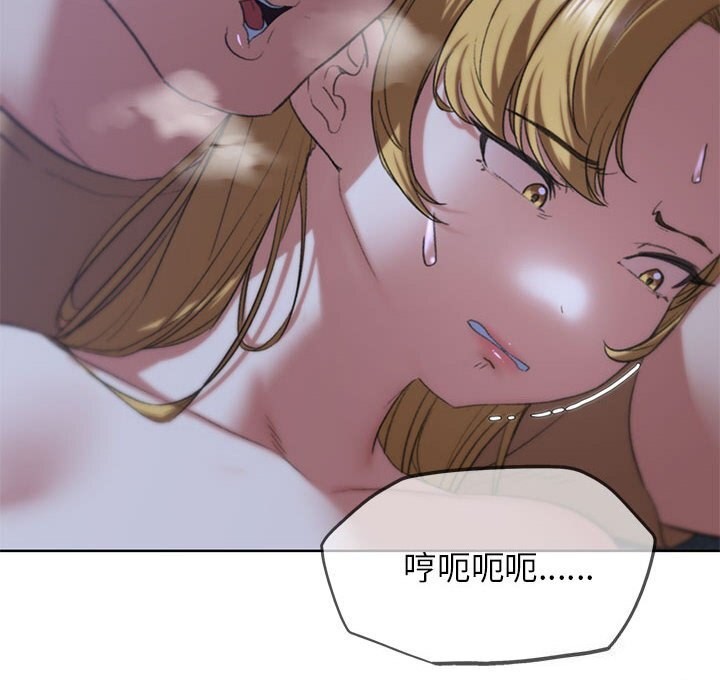 [韩国漫画] 危险同学会 剧情,女学生#[198P]-111