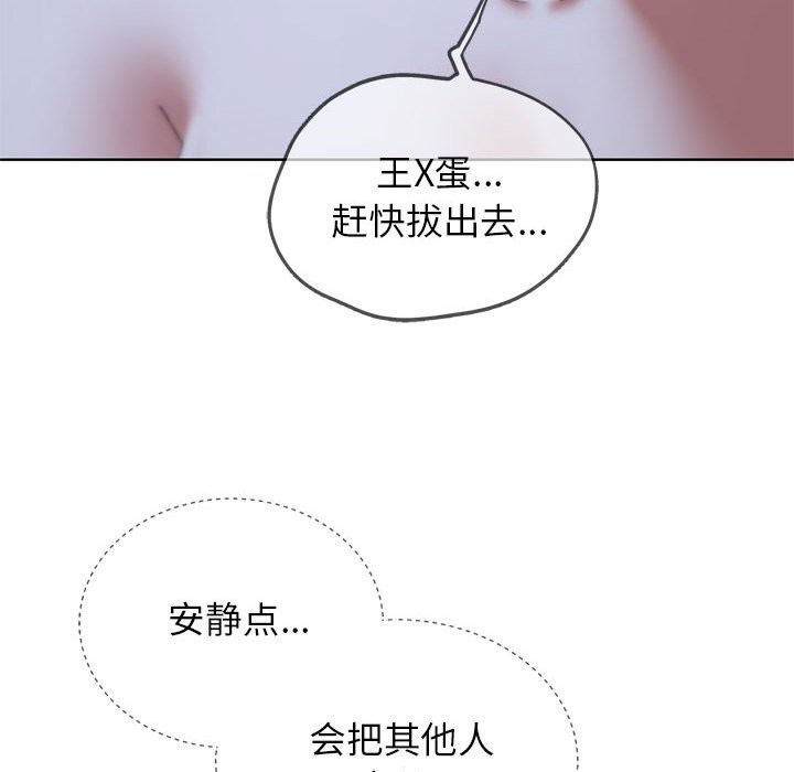 [韩国漫画] 危险同学会 剧情,女学生#[198P]-114