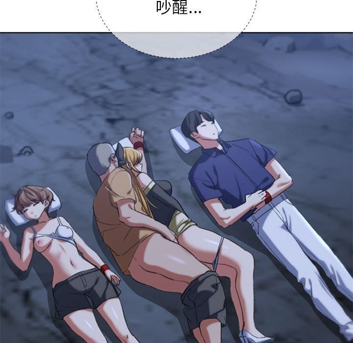 [韩国漫画] 危险同学会 剧情,女学生#[198P]-115