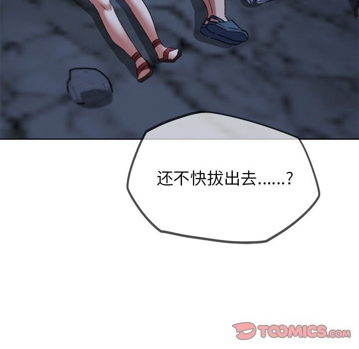 [韩国漫画] 危险同学会 剧情,女学生#[198P]-116