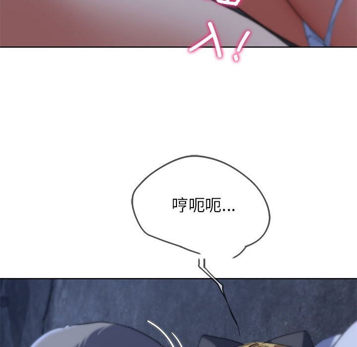 [韩国漫画] 危险同学会 剧情,女学生#[198P]-119