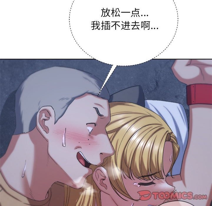 [韩国漫画] 危险同学会 剧情,女学生#[198P]-124