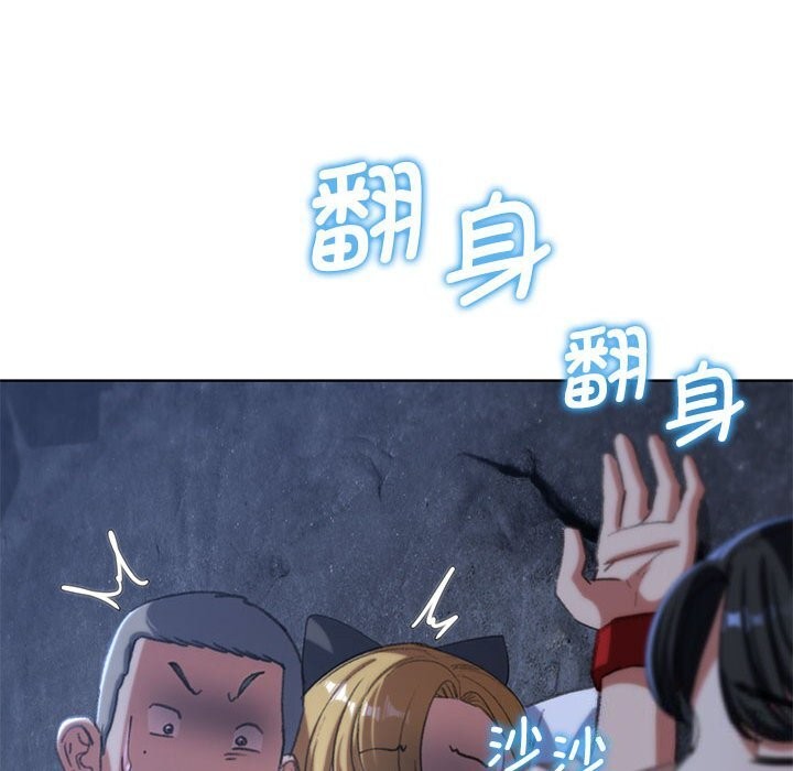 [韩国漫画] 危险同学会 剧情,女学生#[198P]-126