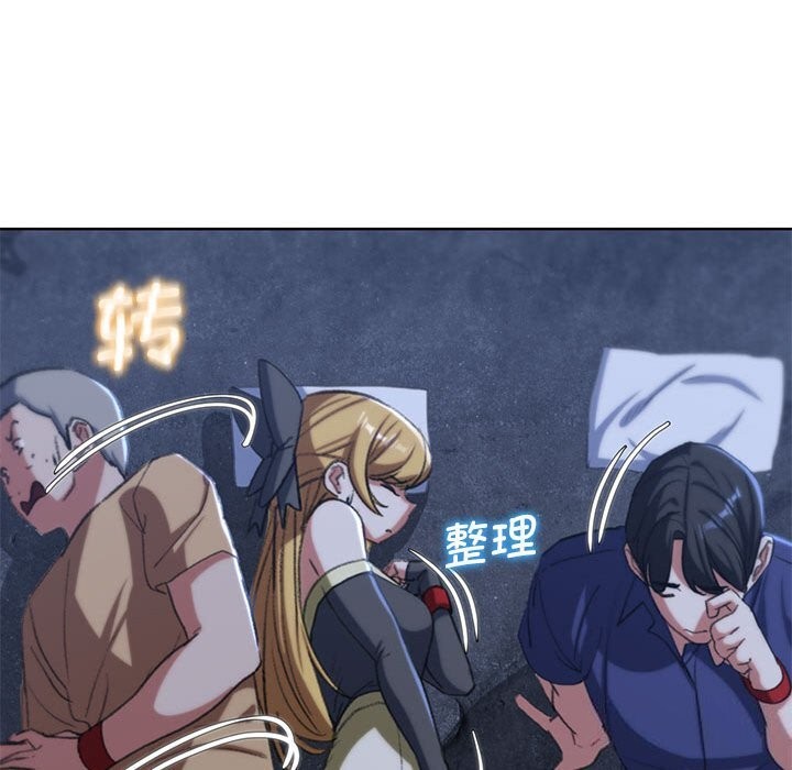 [韩国漫画] 危险同学会 剧情,女学生#[198P]-129