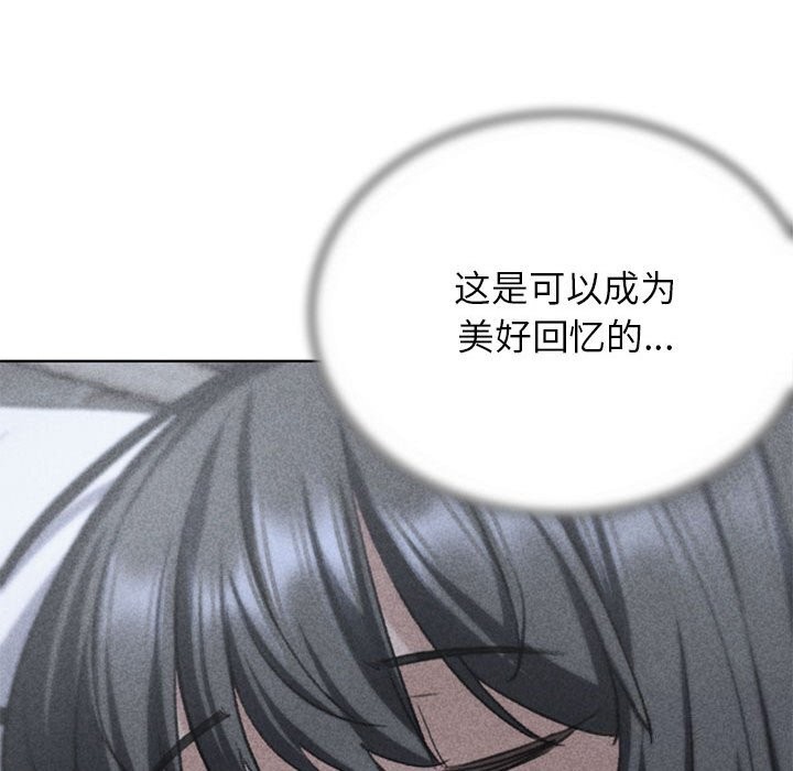 [韩国漫画] 危险同学会 剧情,女学生#[198P]-13