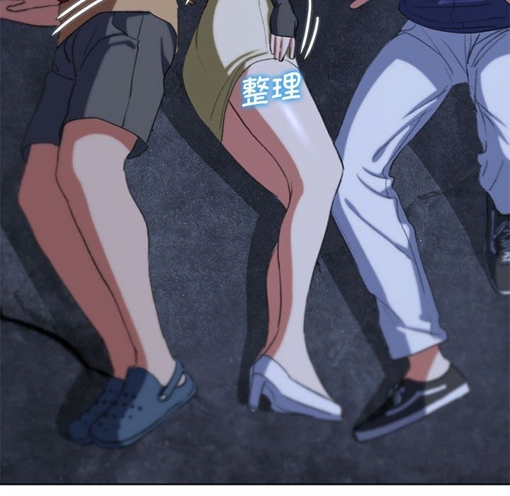 [韩国漫画] 危险同学会 剧情,女学生#[198P]-130