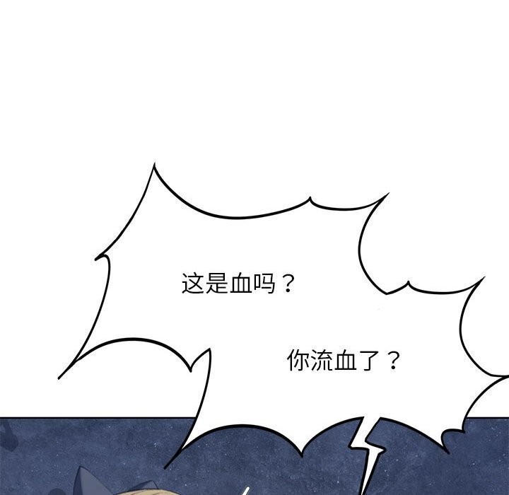 [韩国漫画] 危险同学会 剧情,女学生#[198P]-135