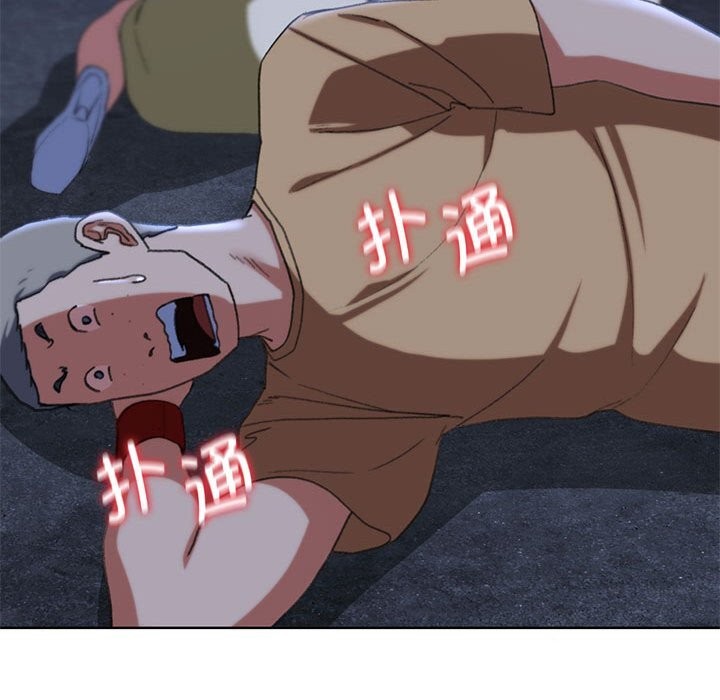 [韩国漫画] 危险同学会 剧情,女学生#[198P]-139