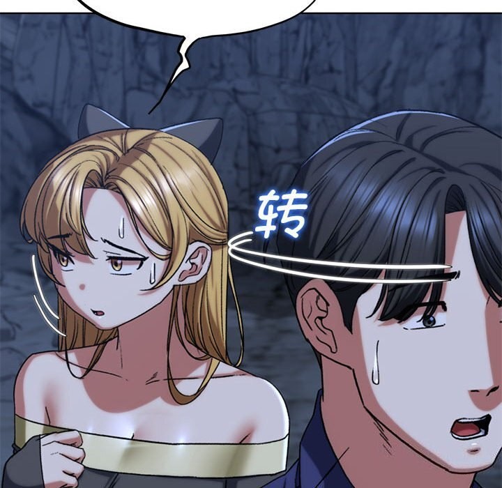 [韩国漫画] 危险同学会 剧情,女学生#[198P]-141