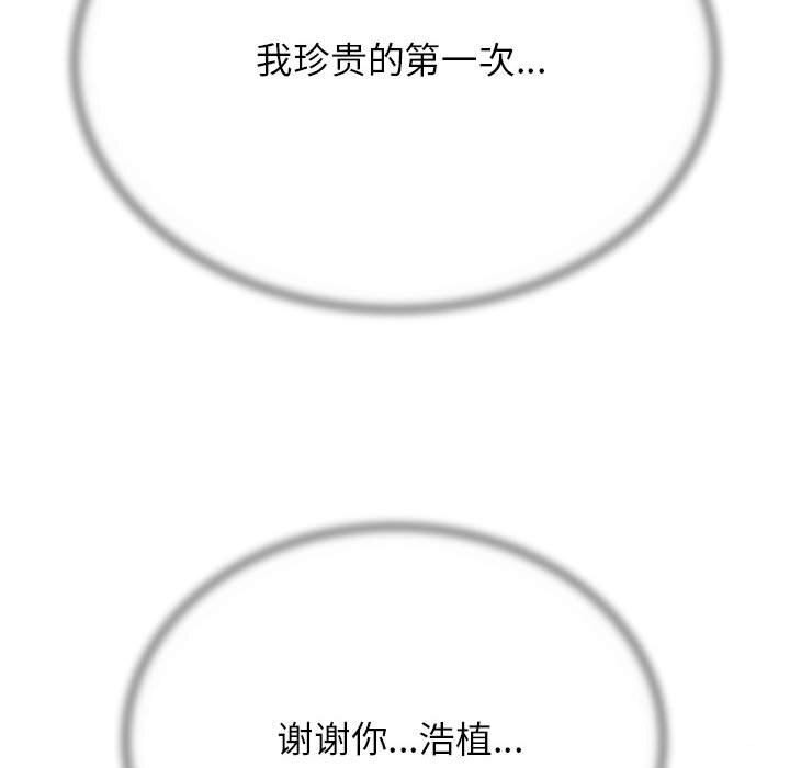 [韩国漫画] 危险同学会 剧情,女学生#[198P]-15