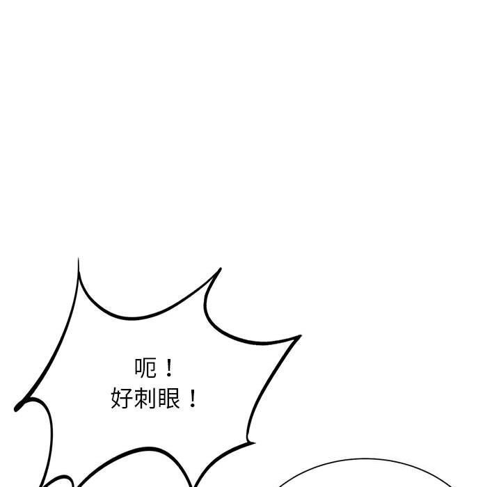 [韩国漫画] 危险同学会 剧情,女学生#[198P]-152