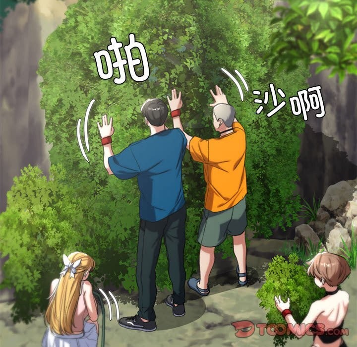 [韩国漫画] 危险同学会 剧情,女学生#[198P]-156