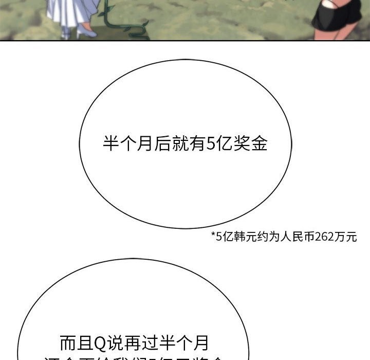 [韩国漫画] 危险同学会 剧情,女学生#[198P]-157