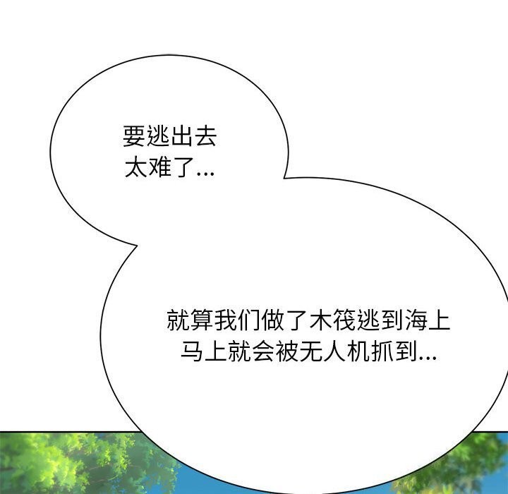 [韩国漫画] 危险同学会 剧情,女学生#[198P]-161