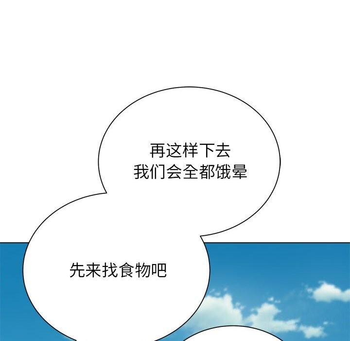 [韩国漫画] 危险同学会 剧情,女学生#[198P]-174