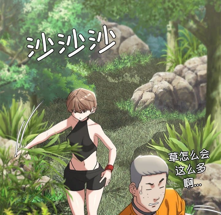 [韩国漫画] 危险同学会 剧情,女学生#[198P]-178