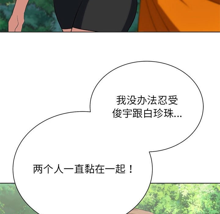 [韩国漫画] 危险同学会 剧情,女学生#[198P]-184