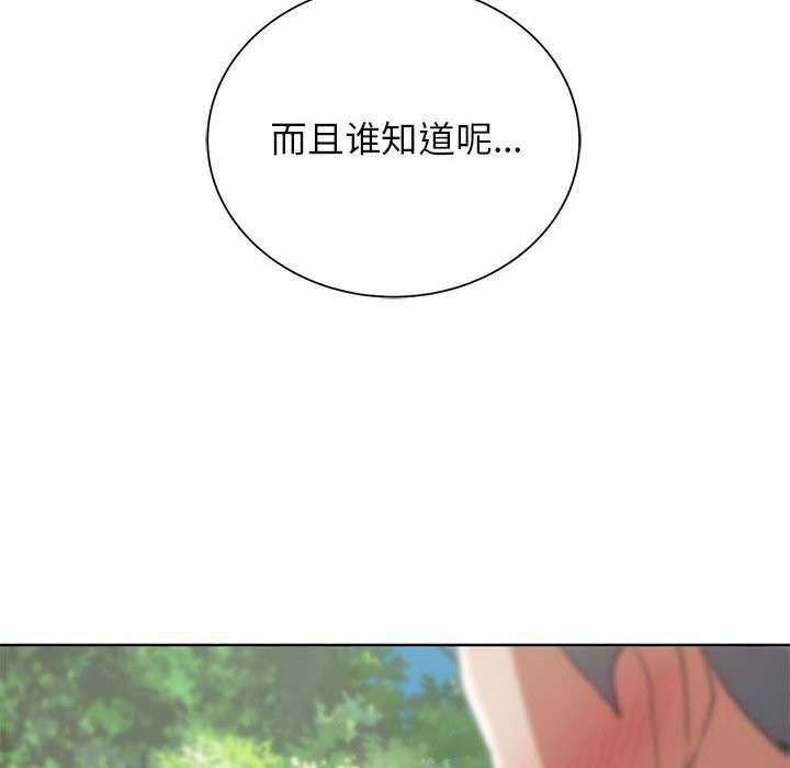 [韩国漫画] 危险同学会 剧情,女学生#[198P]-194