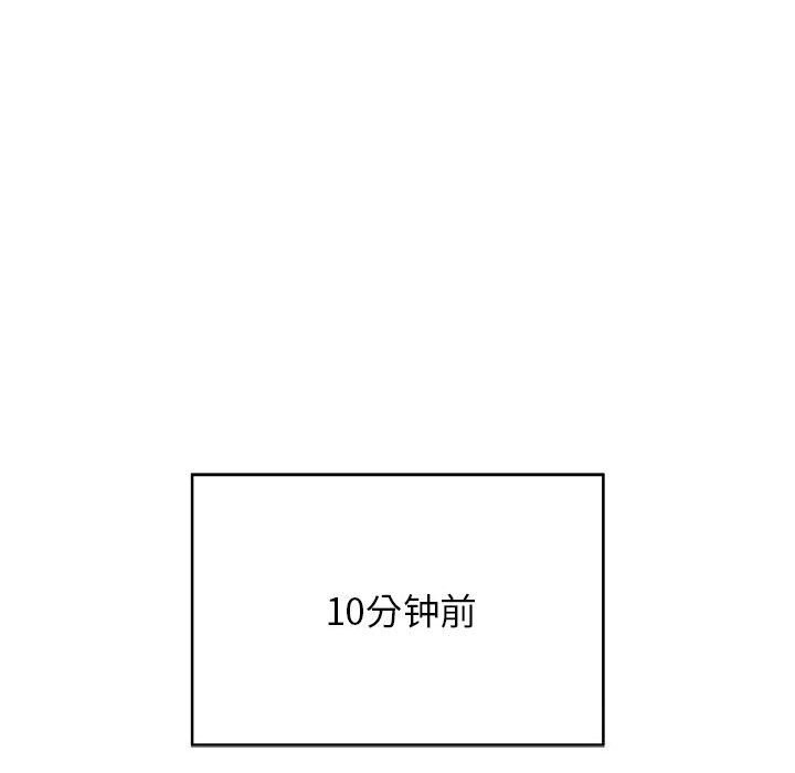 [韩国漫画] 危险同学会 剧情,女学生#[198P]-23