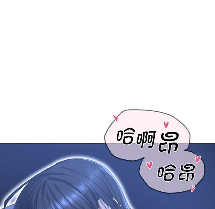 [韩国漫画] 危险同学会 剧情,女学生#[198P]-26