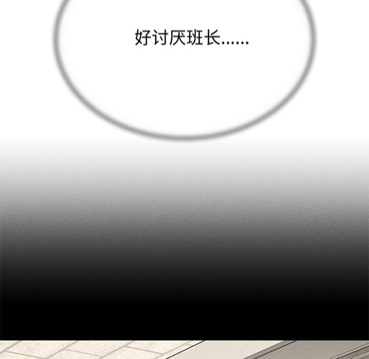 [韩国漫画] 危险同学会 剧情,女学生#[198P]-29