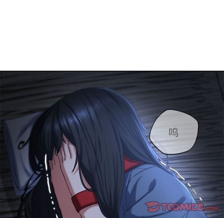 [韩国漫画] 危险同学会 剧情,女学生#[198P]-36