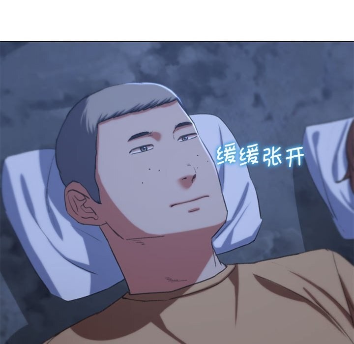 [韩国漫画] 危险同学会 剧情,女学生#[198P]-47