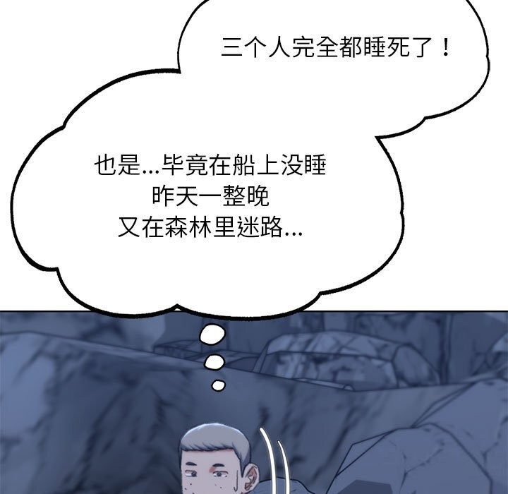 [韩国漫画] 危险同学会 剧情,女学生#[198P]-49