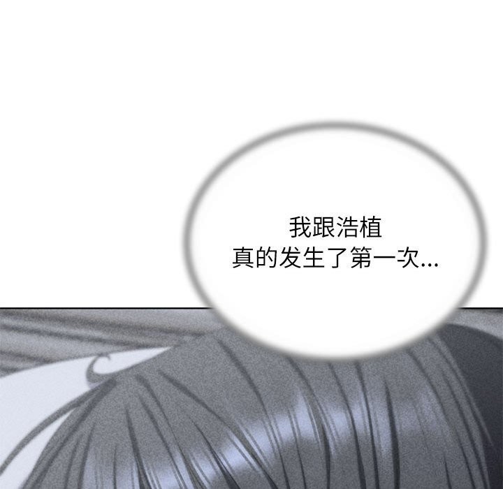 [韩国漫画] 危险同学会 剧情,女学生#[198P]-6