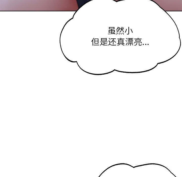 [韩国漫画] 危险同学会 剧情,女学生#[198P]-66
