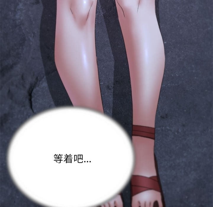 [韩国漫画] 危险同学会 剧情,女学生#[198P]-77