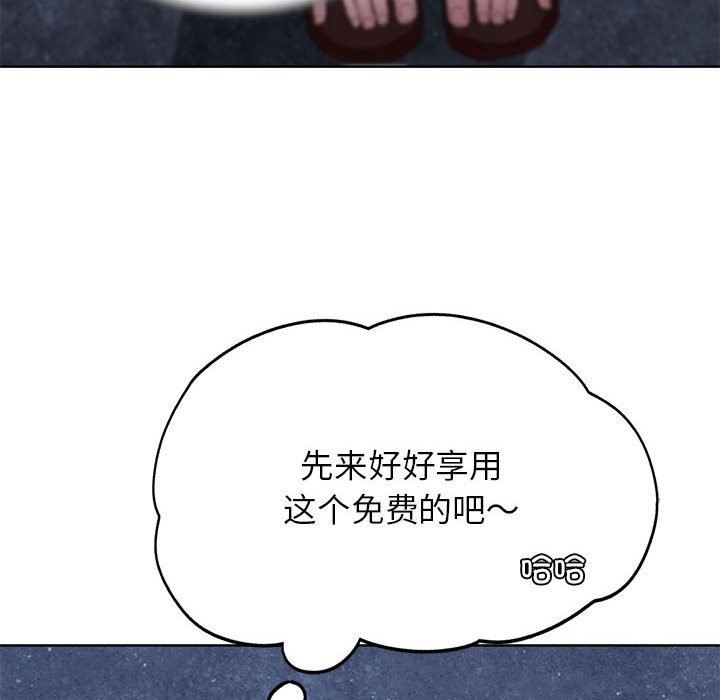 [韩国漫画] 危险同学会 剧情,女学生#[198P]-78