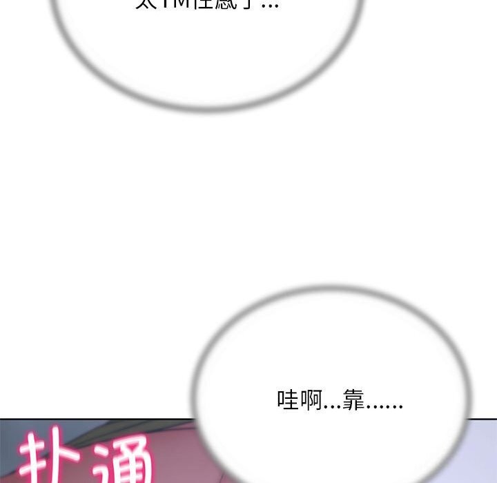 [韩国漫画] 危险同学会 剧情,女学生#[198P]-93