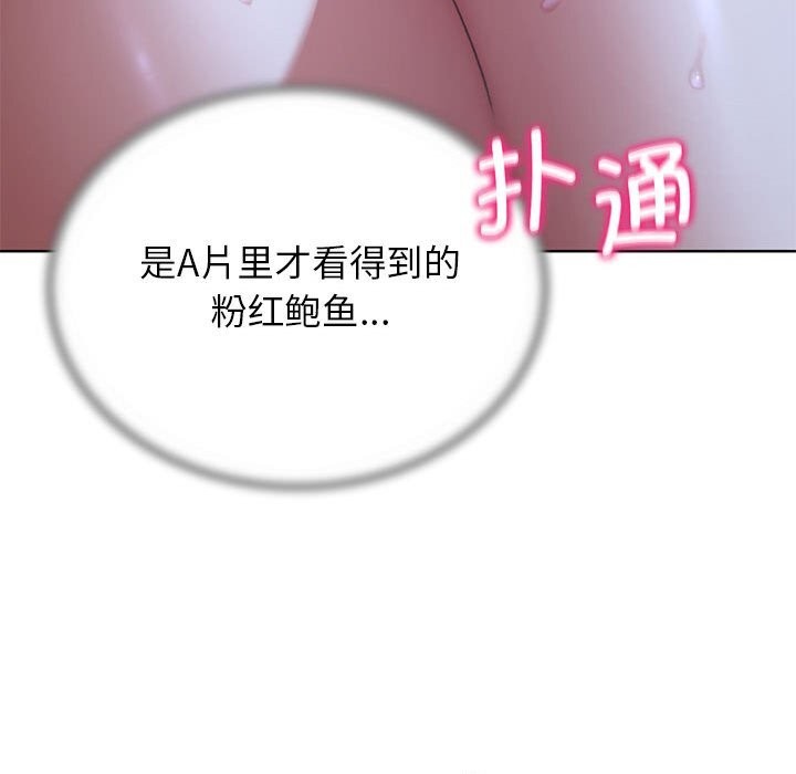 [韩国漫画] 危险同学会 剧情,女学生#[198P]-95