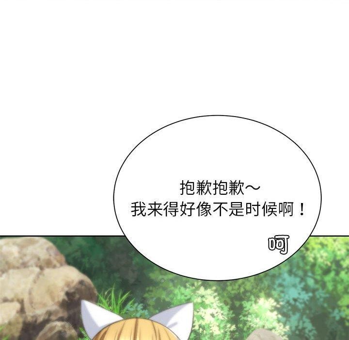 [韩国漫画] 危险同学会 剧情,女学生#[204P]-108