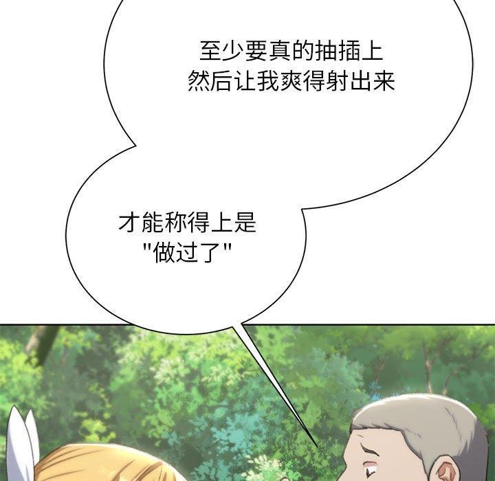 [韩国漫画] 危险同学会 剧情,女学生#[204P]-114
