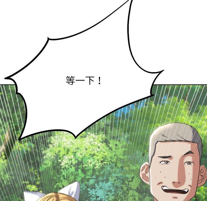 [韩国漫画] 危险同学会 剧情,女学生#[204P]-121